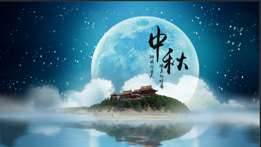 Mid Autumn Festival! Happy Mid Autumn Festival from Noke Beni