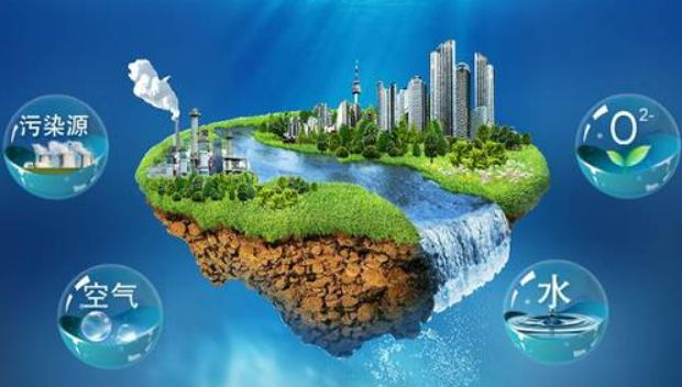 第二十一届中国国际环保展览会及第五届生态环保产业创新发展大会开幕